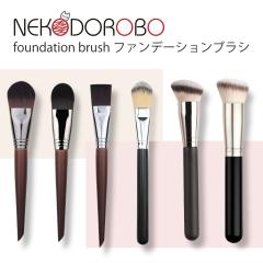 単品17個セット】KQ3505 NEROBIANCO 2wayアイメイクブラシ 貝印(代引