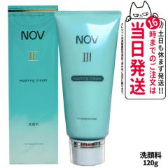 限定セール 2個セット REVI ルヴィ ローズゼリーシャンプー400g 正規品