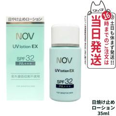 0107（オトナ）エッセンスUV プロテクトクリーム 34mlの通販はau