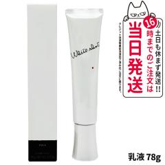 2�Z�b�g �������K�i POLA �|�[�� �z���C�g�V���b�g MX 78g ���t ��򕔊O�i �W�F��������~���N �X�L���P�A ���ϕi ��p ��������