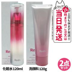 2�_�Z�b�g �������K�i POLA �|�[�� Red B�DA �{�����[�����C�X�`���[���[�V���� 120ml ���ϐ� + Red B.A �g���[�g�����g�E�H�b�V�� 120g 