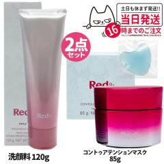 2�_�Z�b�g �������K�i POLA �|�[�� Red B.A �g���[�g�����g�E�H�b�V�� 120g ��痿 + Red B.A �R���g�D�A�e���V�����}�X�N 85g �t�F�C�X