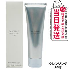 �������K�i POLA �|�[�� �z���C�e�B�V�� ��p�N�����W���O �N���A 120g ���C�N���Ƃ� ��痿 �₳���� �X�b�L�� ��������