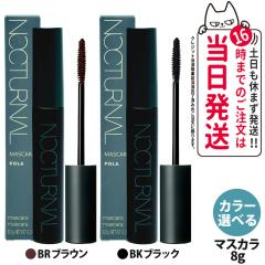 �������K�i POLA �|�[�� �~���[�� �m�N�^�[�i�� �}�X�J�� 8g BK �u���b�N BR �u���E�� �|�C���g���[�N ���C�N�A�b�v �t�B�����^�C�v 1�{ 