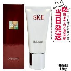 2024�N���� �������K�i SK-II SK2 SK-2 �G�X�P�[�c�[ �t�F�C�V�����g���[�g�����g �W�F���g���N�����U�[ 120g ��� ��������