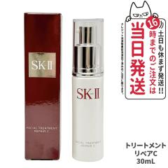 2023�N���� �������K�i SK2 SK-II sk2 �t�F�C�V���� �g���[�g�����g ���y�A�b 30ml ���e�t �q�A�������_ ������ ���� �t�F�C�V���� �g��
