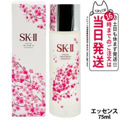 �������K�i ���ʌ��� 2024�N12������ SK-II �t�F�C�V�����g���[�g�����g�G�b�Z���X ���{�g�� 75ml  ���ϐ� �G�X�P�[�c�[ SK-2 SK2 ������