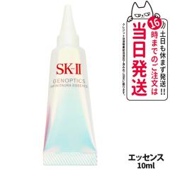 2024�N���� �������K�i SK-II �V���� NEW�W�F�m�v�e�B�N�X�C���t�B�j�b�g�I�[�� �G�b�Z���X10ml SK2 SK-2 �G�X�P�[�c�[ ���e�t ������ ��