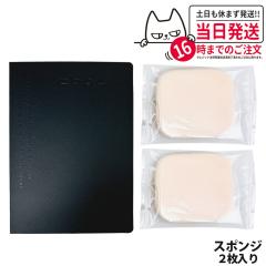 �������K�i SUQQU �X�b�N �O���E �p�E�_�[ �t�@���f�[�V���� �X�|���W 2������ ��������