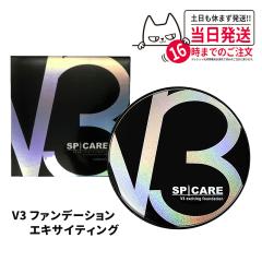 �V���A��No���萳�K�i SPICARE �X�s�P�A V3�t�@���f�[�V���� �G�L�T�C�e�B���O �{�� 15g �؍��R�X�� V3�t�@���f�[�V�����n�� ���邨�� �c