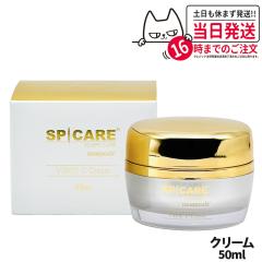 ���b�gNo���� ���K�i SPICARE �X�s�P�A V3 VSPIC C �N���[�� 50ml �t�F�C�X�N���[�� �u�C�X�s�b�N V�X�s�b�N �ێ� ���邨�� ��������