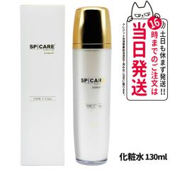 ���K�i ���b�gNo���� �X�s�P�A V3 VSPIC C �g�i�[ 130ml ���ϐ� �X�L���P�A ���� �ێ� ��������