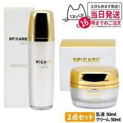 ���K�i ���b�gNo���� �X�s�P�A V3 VSPIC C �G�}���W���� 50ml + ���t 50ml �Z�b�g�X�L���P�A �ێ� ���邨�� �r�^�~��C �u�C�X�s�b�N SPIC