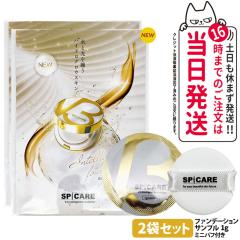 2�� ���K�i SPICARE �X�s�P�A  V3 �C���e���W�F���g�t�@���f�[�V���� �������T�C�Y1g + �~�j�p�t�t�� �N�b�V�����t�@���f�[�V���� �؍��R