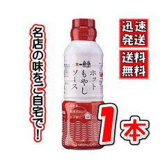 ���������I�ꕗ�� �z�b�g���₵�\�[�X 300ml