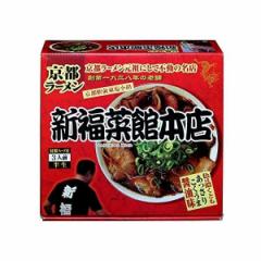 ���������I�@���s���[�����V���؊ٖ{�X[3�H����]�ݖ����[�����y�A�C�����h�H�i�z