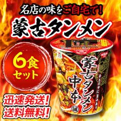 �y6�Z�b�g�z�֌Ã^���������{ �h�|���X �~6�@�J�b�v���[����