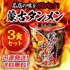 ���������I�y�R�Z�b�g�z�֌Ã^���������{�@�h�|���X�^�������@3�Z�b�g�@�J�b�v���[����