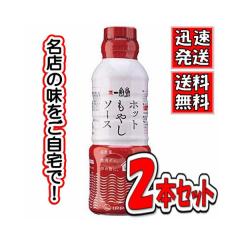 �y2�{�Z�b�g�z�ꕗ�� �z�b�g���₵�\�[�X 300ml �~2�{
