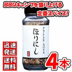 ���������I�y�S�{�Z�b�g�z�A�E�g�h�A�X�p�C�X �u�ق�ɂ��v �y�A�E�g�h�A/�L�����v/BBQ/������/�����z . .