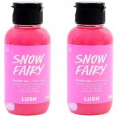 Iy܂ƂߔzLUSH bV tFA[LfB V[WF Snow Fairy ouK̍ 100g~Q{