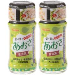 ���������I�y�Q�{�Z�b�g�z[�{���ݖ�] �ʂ荁�� �X�p�C�X (������ �ݖ���) 45g�~2/�X�p�C�X ���\ �X�e�[�L