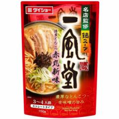 ���������I�y10�Z�b�g�z�@�_�C�V���[ ���X�ďC��X�[�v �ꕗ�� �����Ƃ񂱂� �ԊېV�� �X�g���[�g�^�C�v 3�`4�l�O  700g�~10��