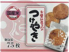 もち吉 特撰詰合せ びろうど【ギフト プレゼント 詰め合わせ せんべい