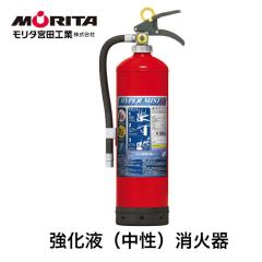 モリタ宮田工業 業務用消火器 アルテシモ4型 MEA4 (リサイクルシール