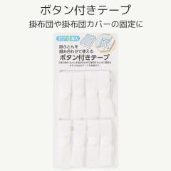 �X�i�b�v�{�^�� �{�^���t���e�[�v �|���z�c�J�o�[ �Y���h�~ �R��芷�� �Ȃ� �A�� �֗��O�b�Y ��| �z�b�N �J�o�[�������N���N 8�{�Z�b