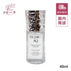 約12000円相当】コスメデコルテ スキンケア＆AQリラクゼーション