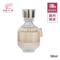 コスメデコルテ 2024年新春限定版パッケージ リポソーム アドバンスト