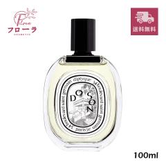 ディプティック diptyque オードトワレ ド ソン(DO SON) 100ml (配送