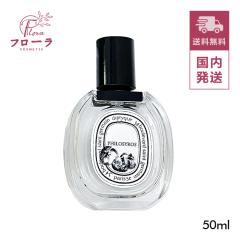 ディプティック オーローズ オードトワレ 50ml DIPTYQUE 香水 EAU ROSE