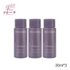 �R�X���f�R���e�y�~�j�T�C�Y�z���|�\�[�� �g���[�g�����g ���L�b�h�@30ml�@3�Z�b�g�@�F���^��}�� (�z���敪:B1)