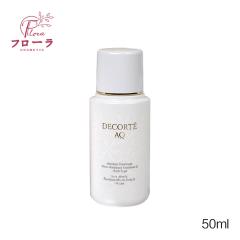 �y�~�j�T�C�Y�zAQ �A�u�\�����[�g �G�}���W���� �}�C�N�����f�B�A���X II�@50ml�F���^��}�� (�z���敪:B1)