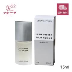 イッセイミヤケ 香水 女性用 ロー ドゥ イッセイ オー＆マグノリア