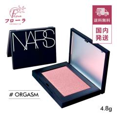 コスメデコルテ 2024年新春限定版パッケージ リポソーム アドバンスト