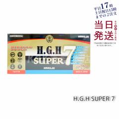 hgh super7 白寿 サプリメント