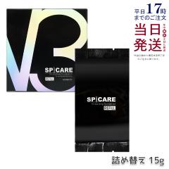 エピダームプラスマスク 25シート 正規品 カーボキシーの後に