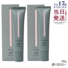 2個セット】日焼け止め 無添加 ポンプ 化粧下地 透明感 美容液