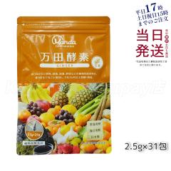 2個]reviルヴィカルムマスク150g脂性因子美容REVI銀座ロッソROSSO