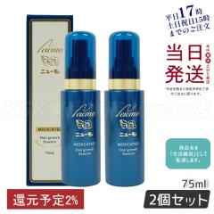 ディレイア ザ ステムマスク EXソーム 30mL×4枚入 シートマスク ハリ