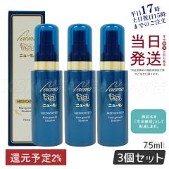 2個セット】ラヴィーサ クリアリッチフォーム 80ml Ravissa ラヴィーサ