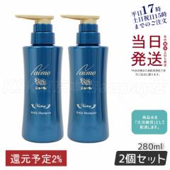 <新品> ディレイア 2箱セット ザステム マスク EX ソーム エイジングケア 新品> ディレイア ザ ステム マスク EXソーム エイジングケア