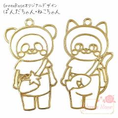 ���W���g �ς� �˂� 10��  GreenRose�I���W�i���f�U�C�� �`���[�� ��g �p���_ �l�R �Z�b�e�B���O �A�N�Z�T���p�[�c j6-4451 4452