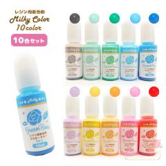 ���W���p���F�� �~���L�[�J���[ 10�F�Z�b�g resin29-set  / �䂤�p�P�b�g��������