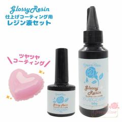 �d�グ�R�[�e�B���O�p���W���t�@ �O���b�V�[���W���t�@�g�b�v�R�[�g�@�x�^�x�^�����@�c���c�� �c���o�� / �M�t��10�����l��50g �Z�b�g / 