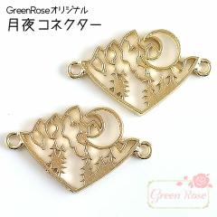 ���W���g ���� �R�l�N�^�[ 10�� GreenRose�I���W�i���f�U�C�� �`���[�� ��g j6-4558