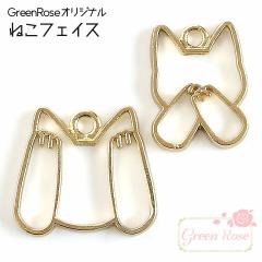 ���W���g �˂��t�F�C�X �S2�� 10�� GreenRose�I���W�i���f�U�C�� �`���[�� ��g j6-4577 4578
